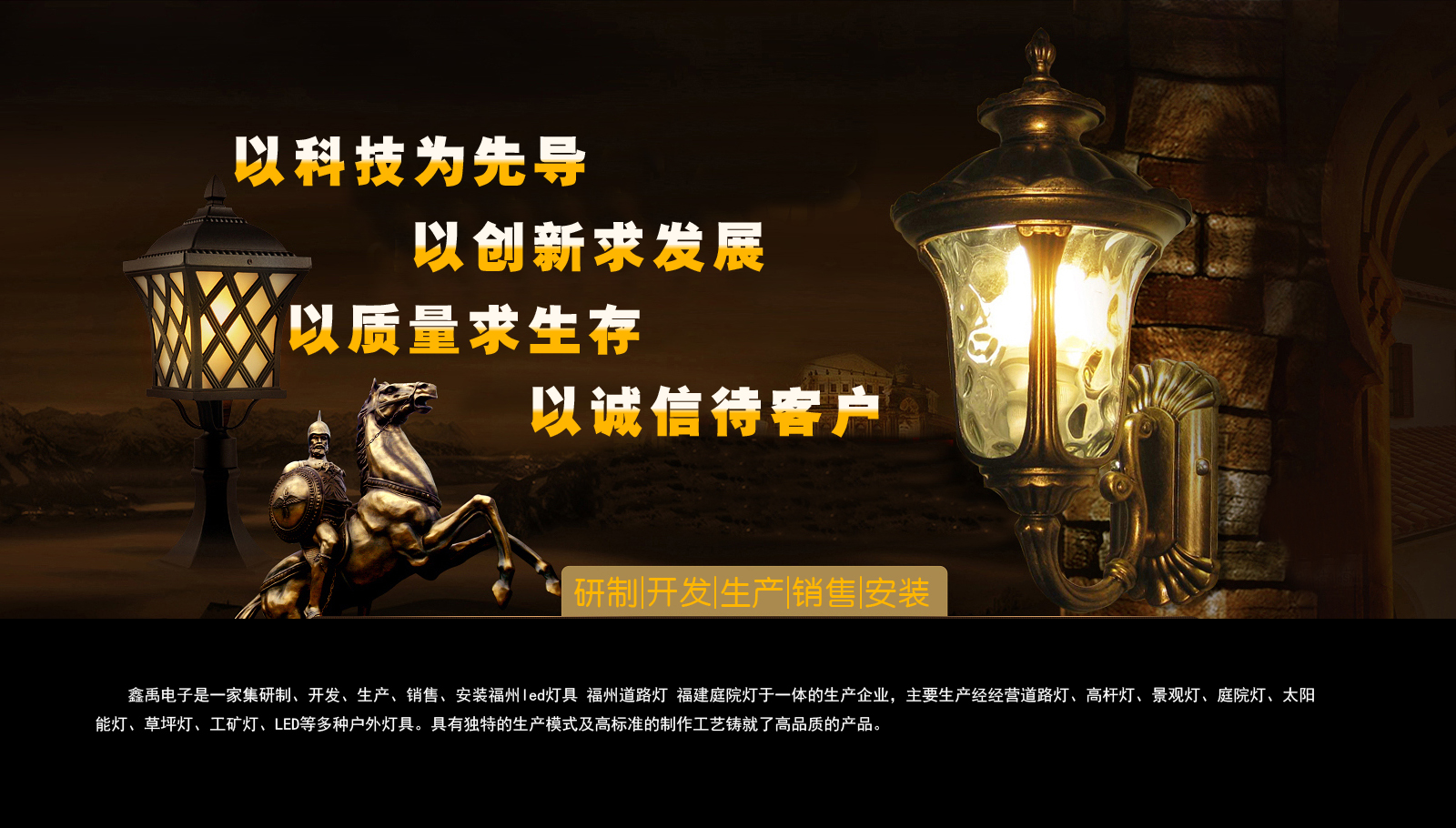 大棒屌插小穴视频福建庭院灯